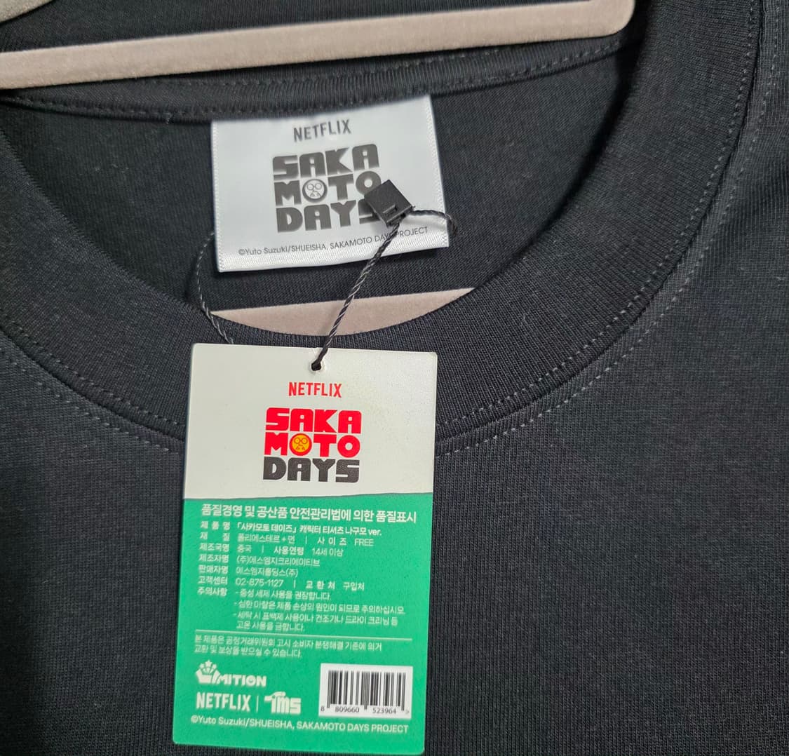 0166 [사카모토  데이즈] 나가모  캐릭터 블랙 반팔 티셔츠 공용 상품이미지5