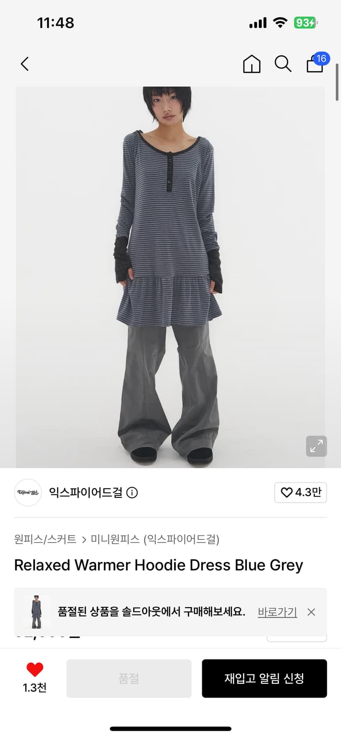 Relaxed Warmer Hoodie Dress Blue Grey 상품이미지1