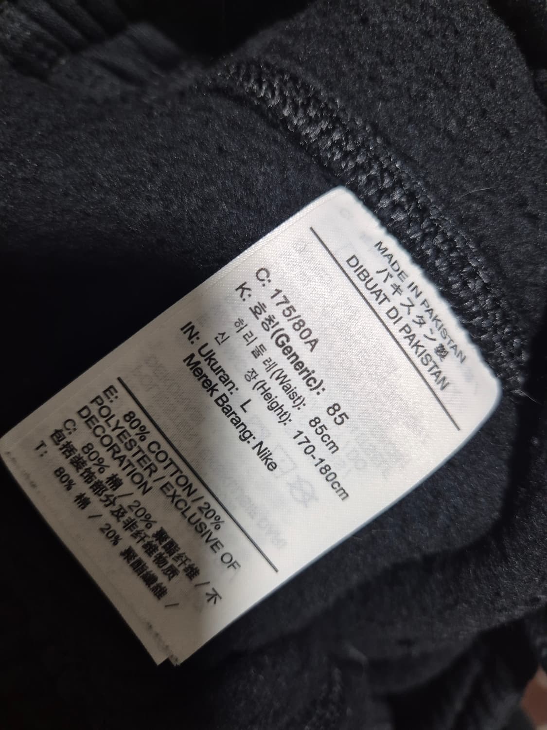 [L]나이키 기모 스웻 트레이닝팬츠 Men 상품이미지5