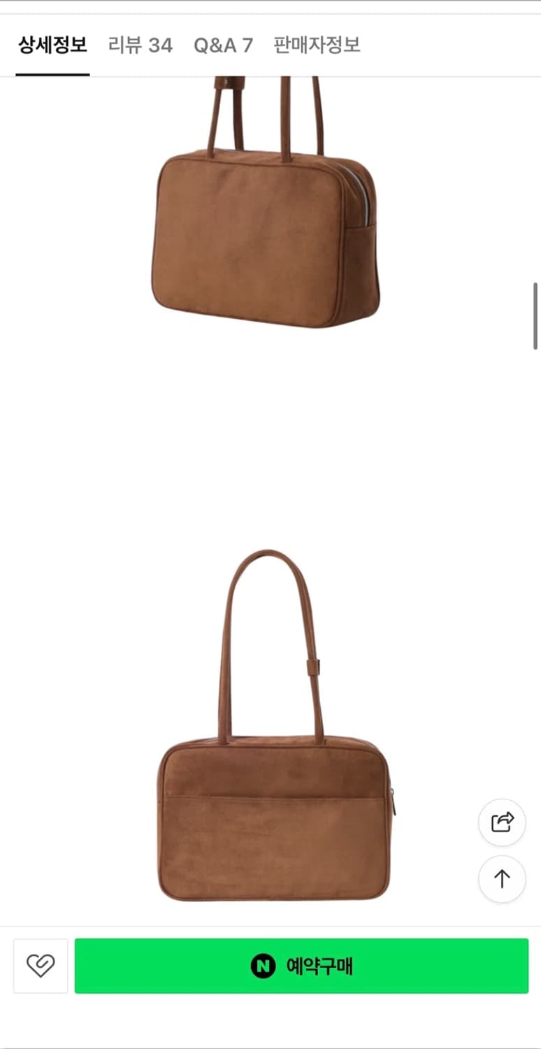 이프 스웨이드 브라운백 1회 착용 (62700원) 상품이미지4