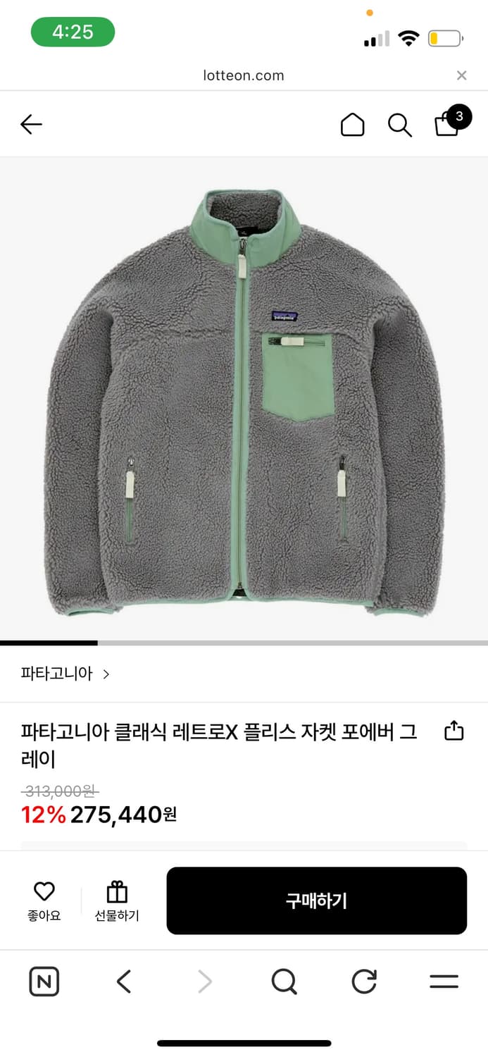 파타고니아 클래식 레트로X 플리스 자켓 포에버 그레이 상품이미지1