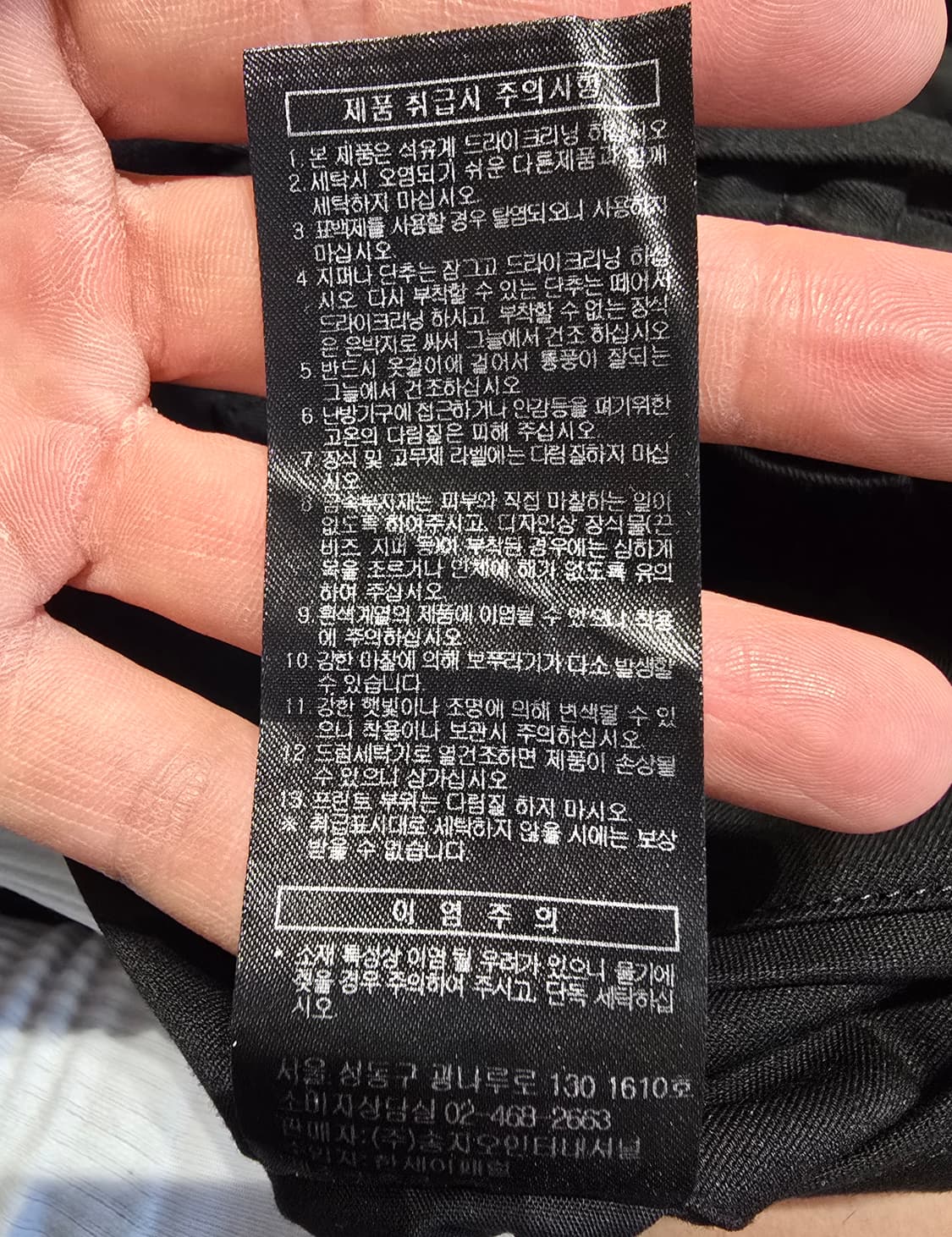 송지오 옴므  블랙 카고 조거팬츠 상품이미지6