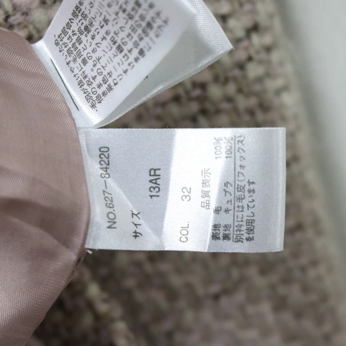 PARIOLY 트위드 투버튼 벨트 울 코트 62454 상품이미지10