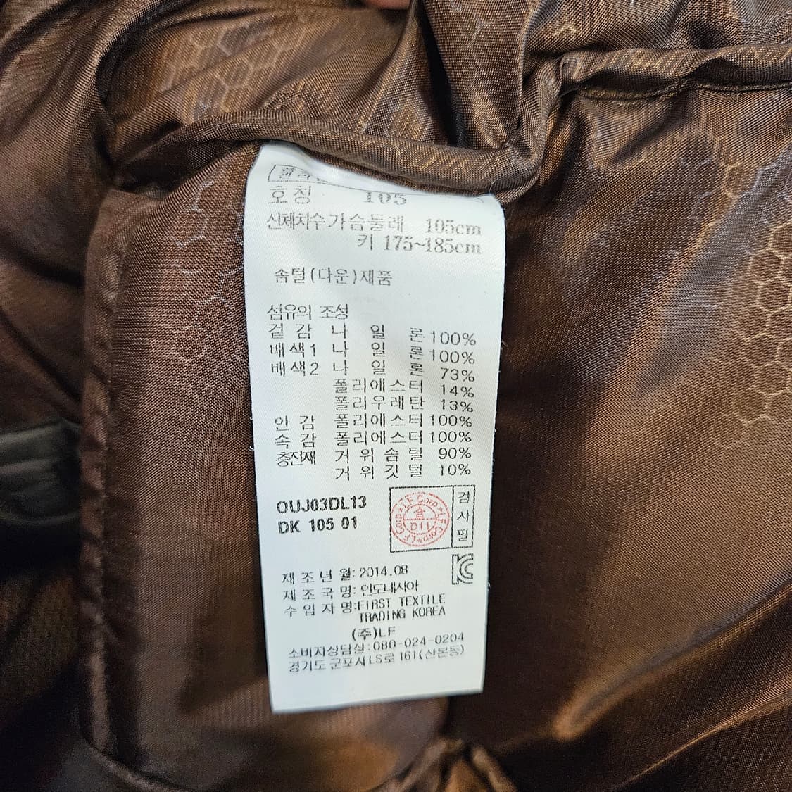 105(XL)/실측100(L)라푸마 구스다운 패딩 상품이미지7