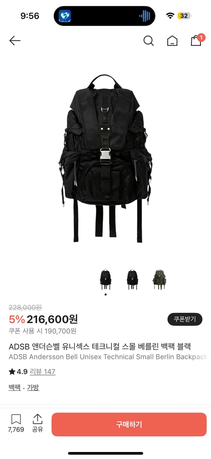 ADSB 앤더슨벨 유니섹스 테크니컬 스몰 베를린 백팩 상품이미지1