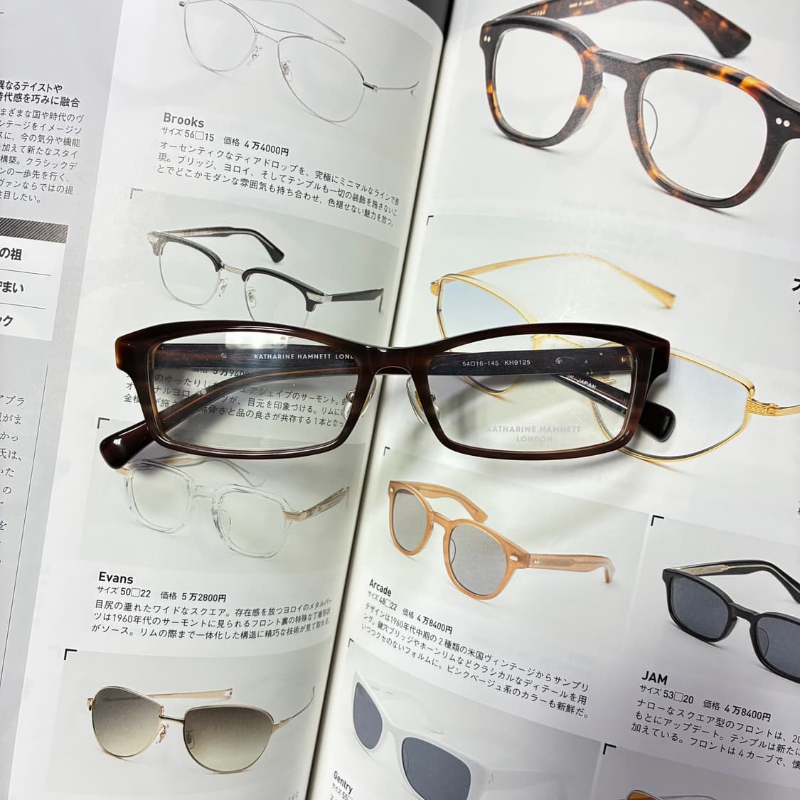 KATHARINE HAMNETT 캐서린 햄넷 뿔테 브라운 안경 상품이미지1