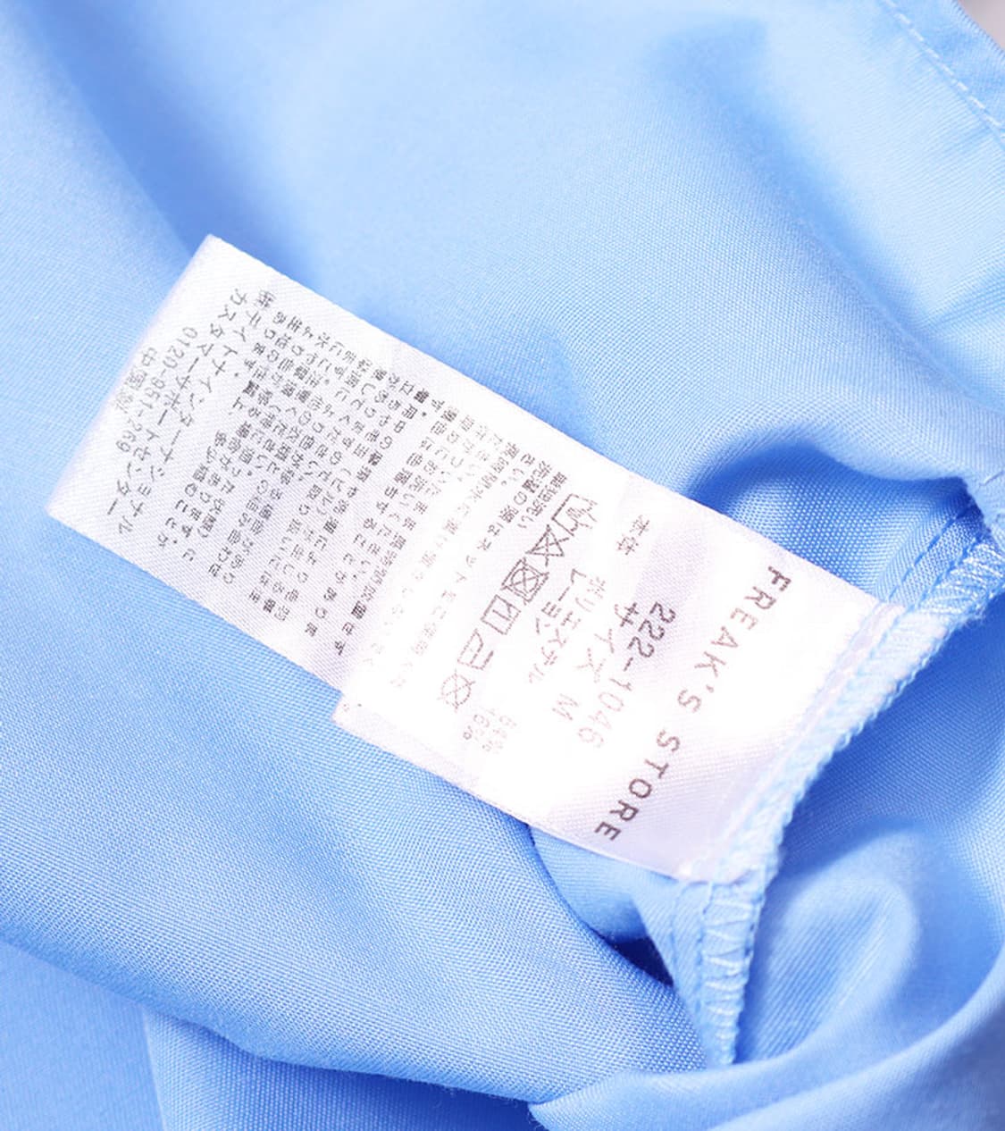 FREAK’S STORE - PATCH WORK SHIRT 상품이미지9