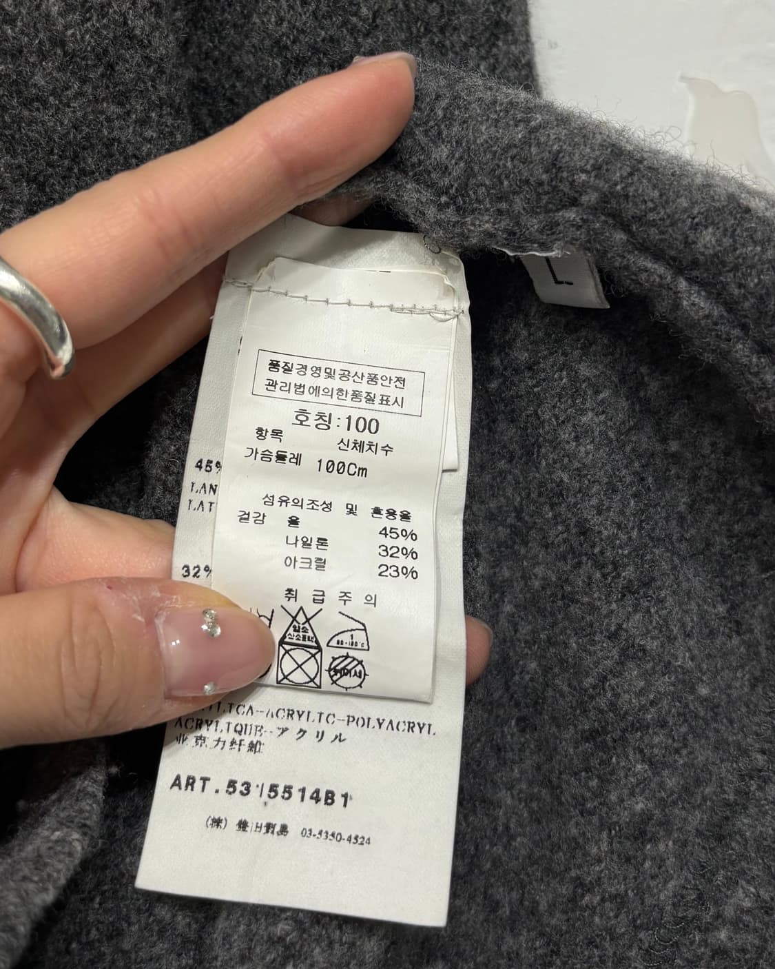 Stone-Island 스톤 아일랜드 차콜컬러 후드니트 상품이미지8