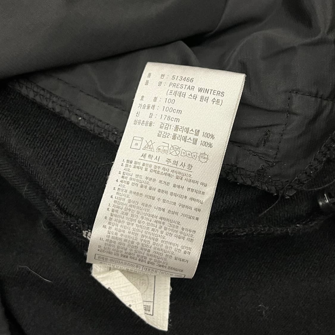 [정품/100] 아디다스 프레데터 블랙 바람막이 자켓 b10 상품이미지9