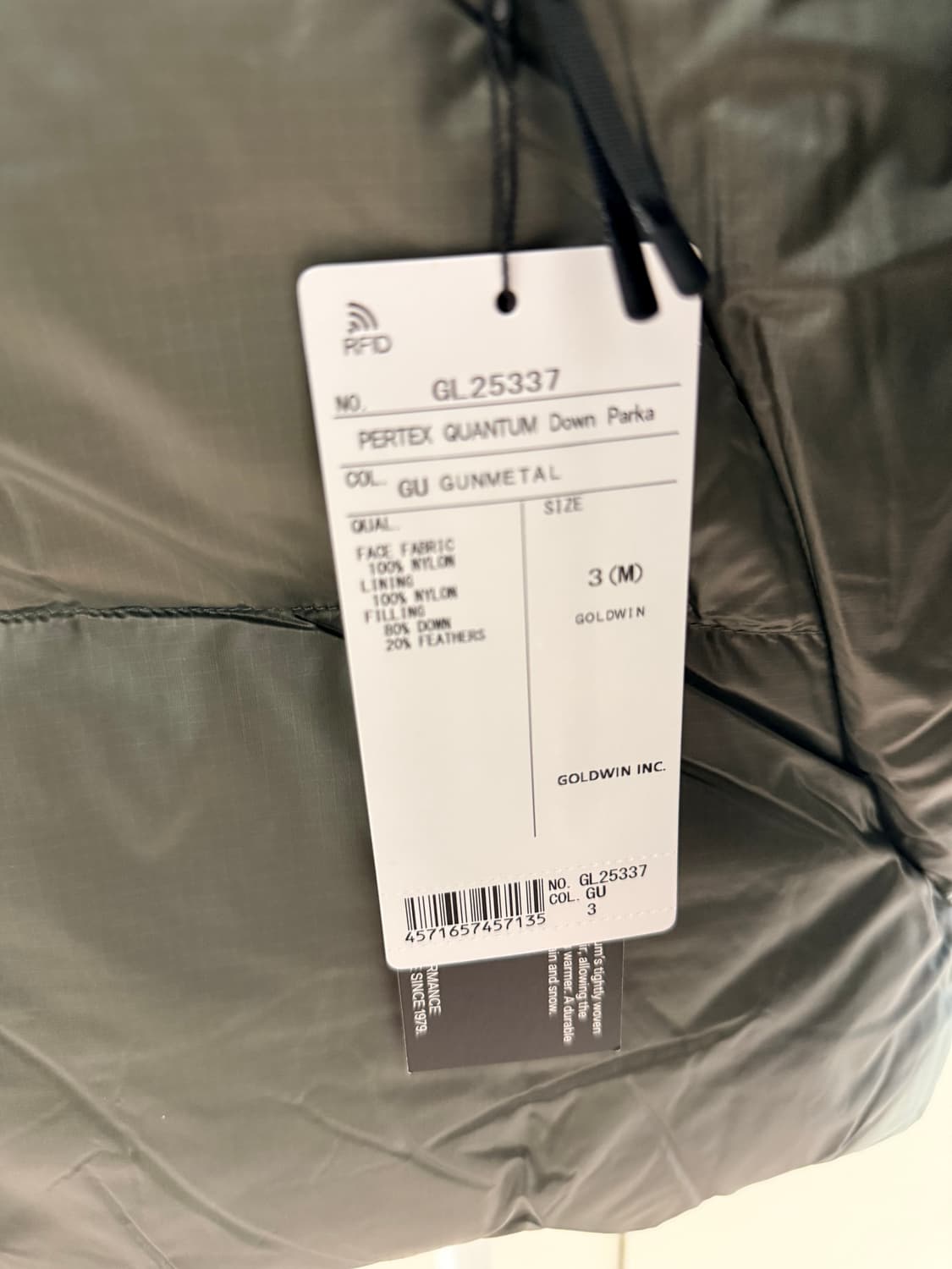 골드윈 퍼텍스 퀀텀 다운 파카 건메탙 상품이미지2