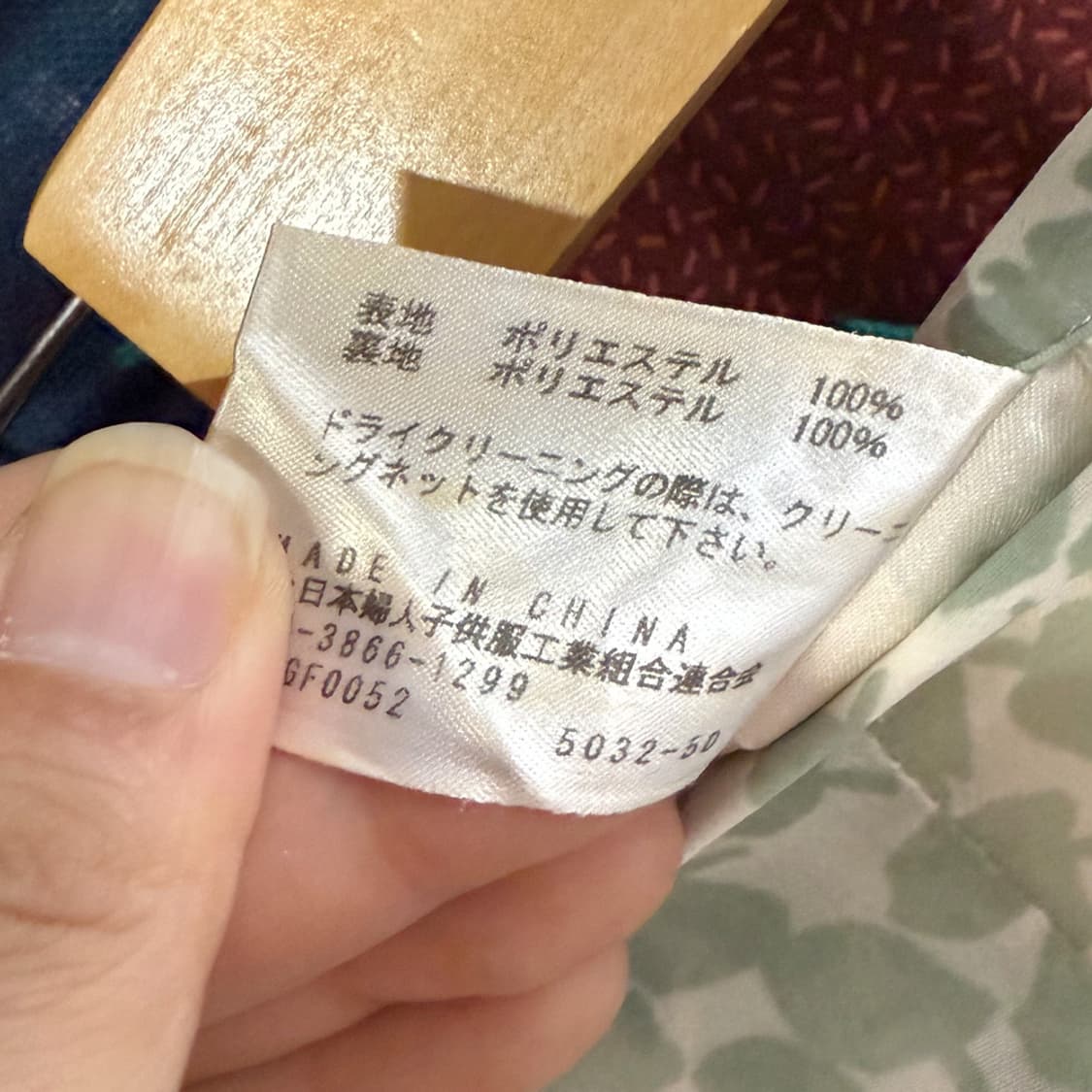 연못 미디 스커트 상품이미지4