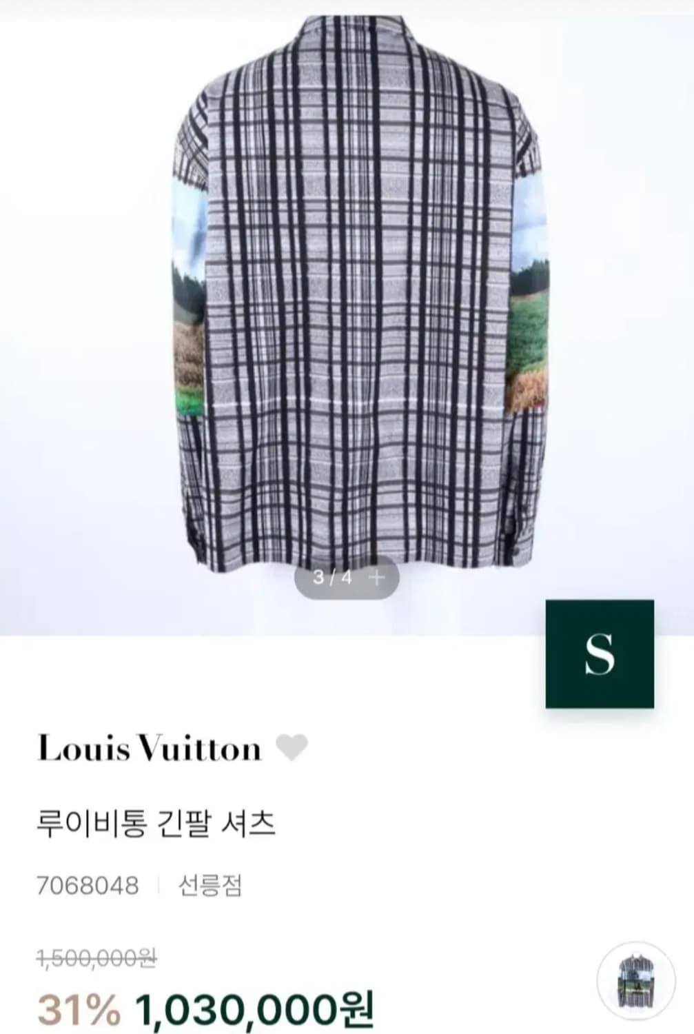 루이비통 남성 여성공용 긴팔 셔츠 L 사이즈  상품이미지3