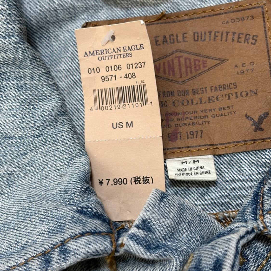 새상품 AMERICAN EAGLE 데님 자켓 M 상품이미지6