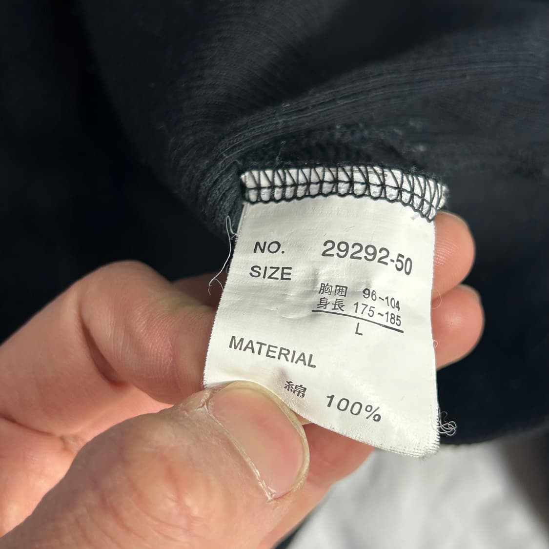 [JPN] 빈티지 펑크 레터링 프린팅 롱슬리브 상품이미지5