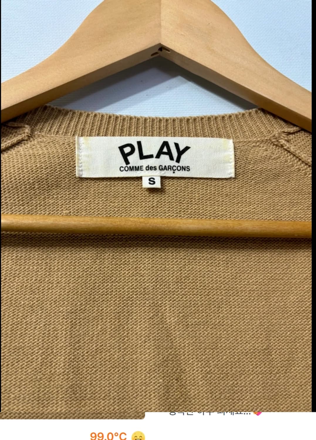 꼼데가르송 PLAY 가디건 베이지 ~55 상품이미지7