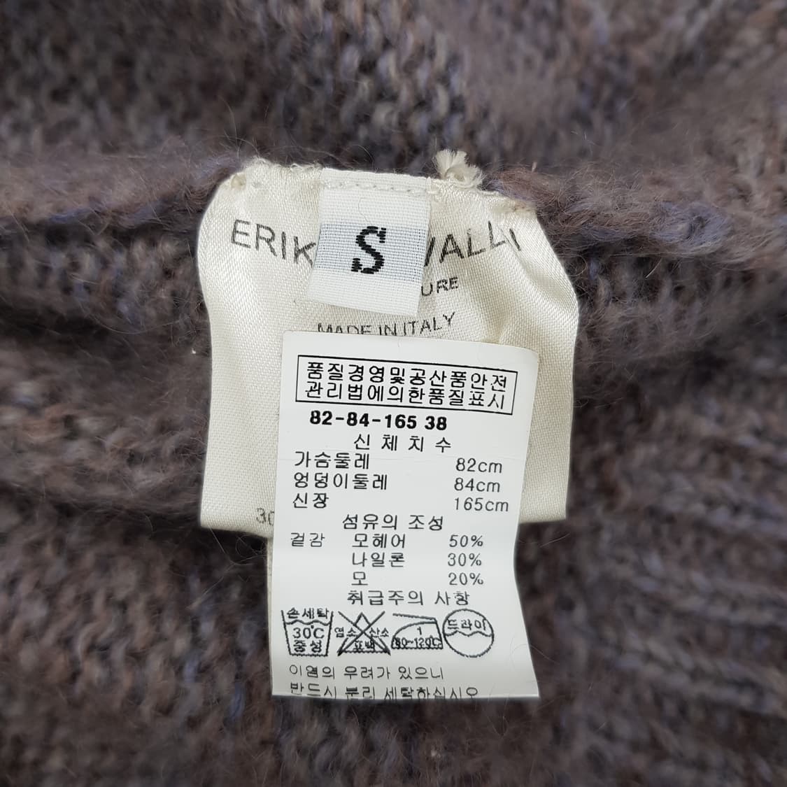 에리카카발리니 모헤어 울 블렌드 버튼 믹스 가디건 S사이즈 상품이미지6