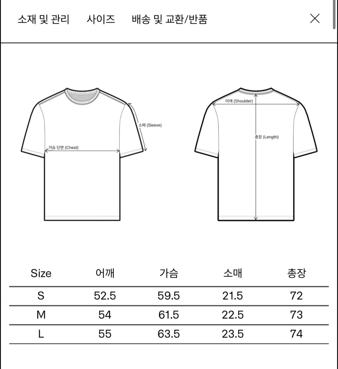 [새상품] 이얼즈어고 재즈 티셔츠 m 상품이미지3