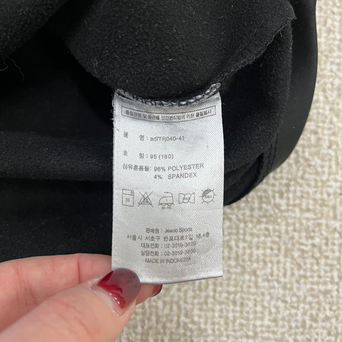 [95] 아디다스 바람막이 트랙탑 집업 자켓 0115M1 상품이미지3