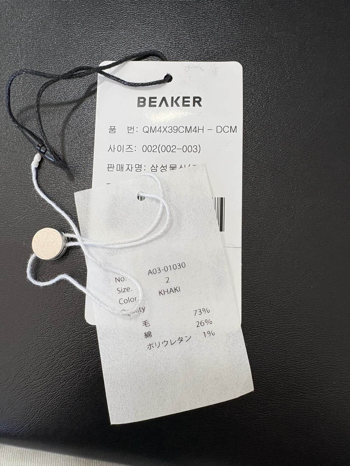 Comoli 코모리 카키 bdu 자켓 상품이미지8