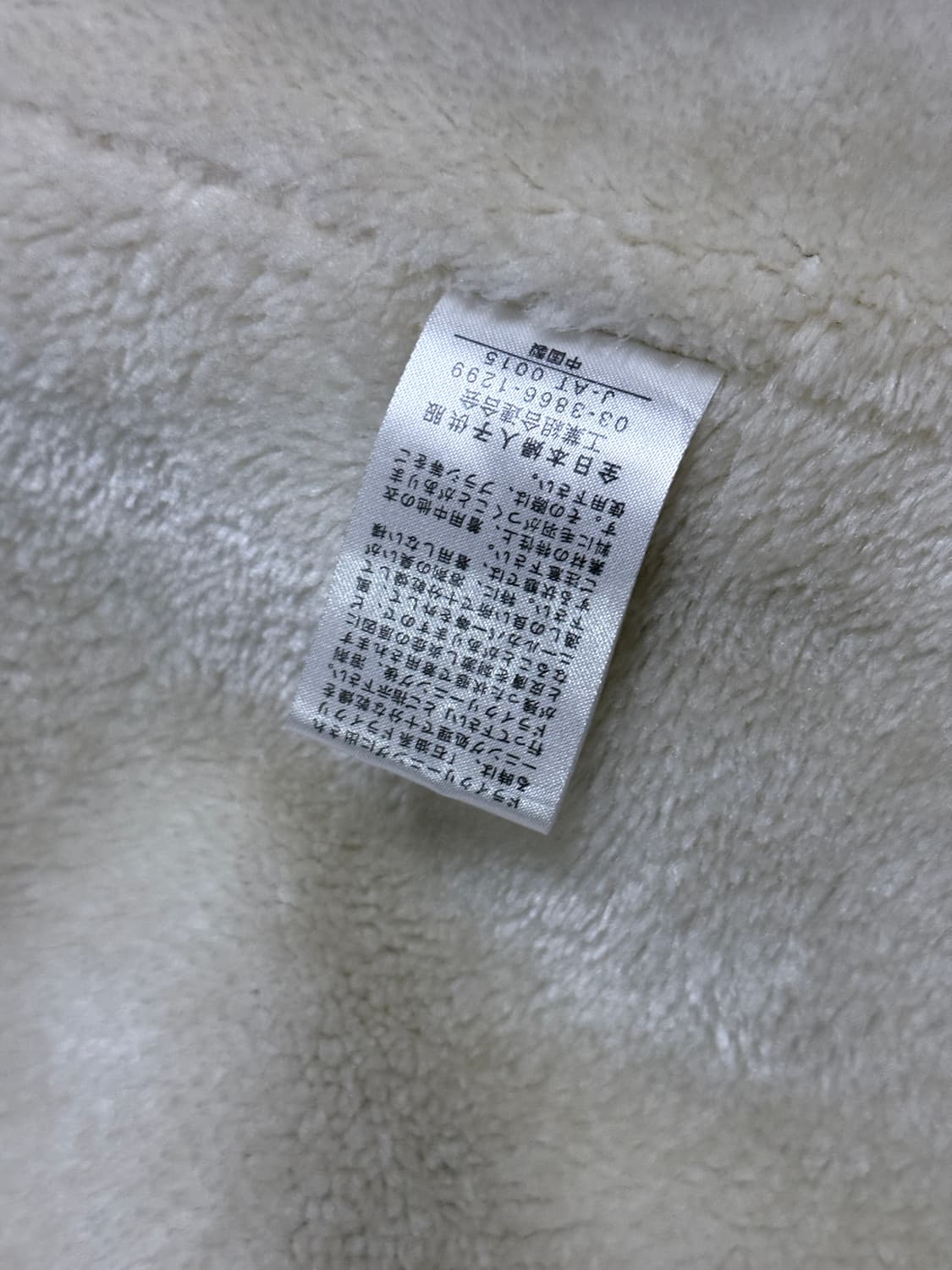 아우터 상품이미지8