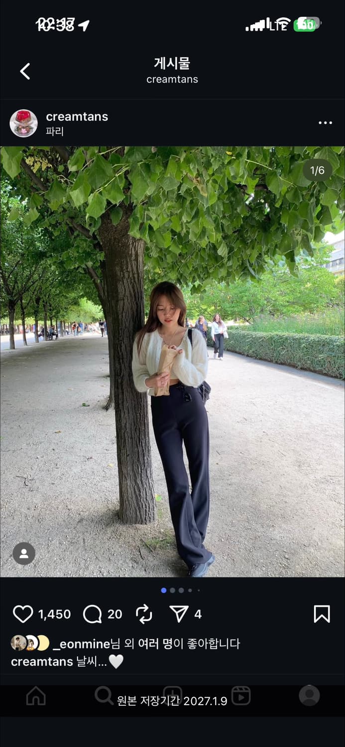 타낫 펄 니트 가디건 상품이미지4