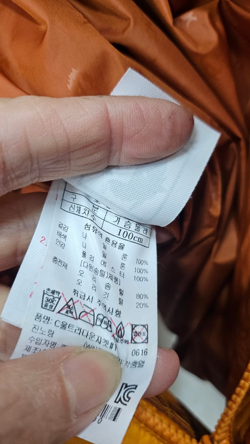 블랙야크 패딩 점퍼  상품이미지9