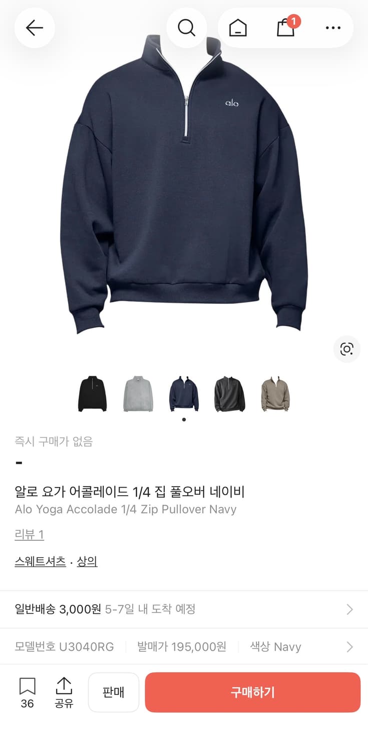 알로 반집업 기모맨투맨 새상품 상품이미지5