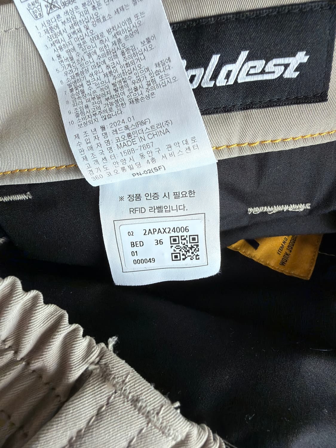 볼디스트 워크팬츠 상품이미지3