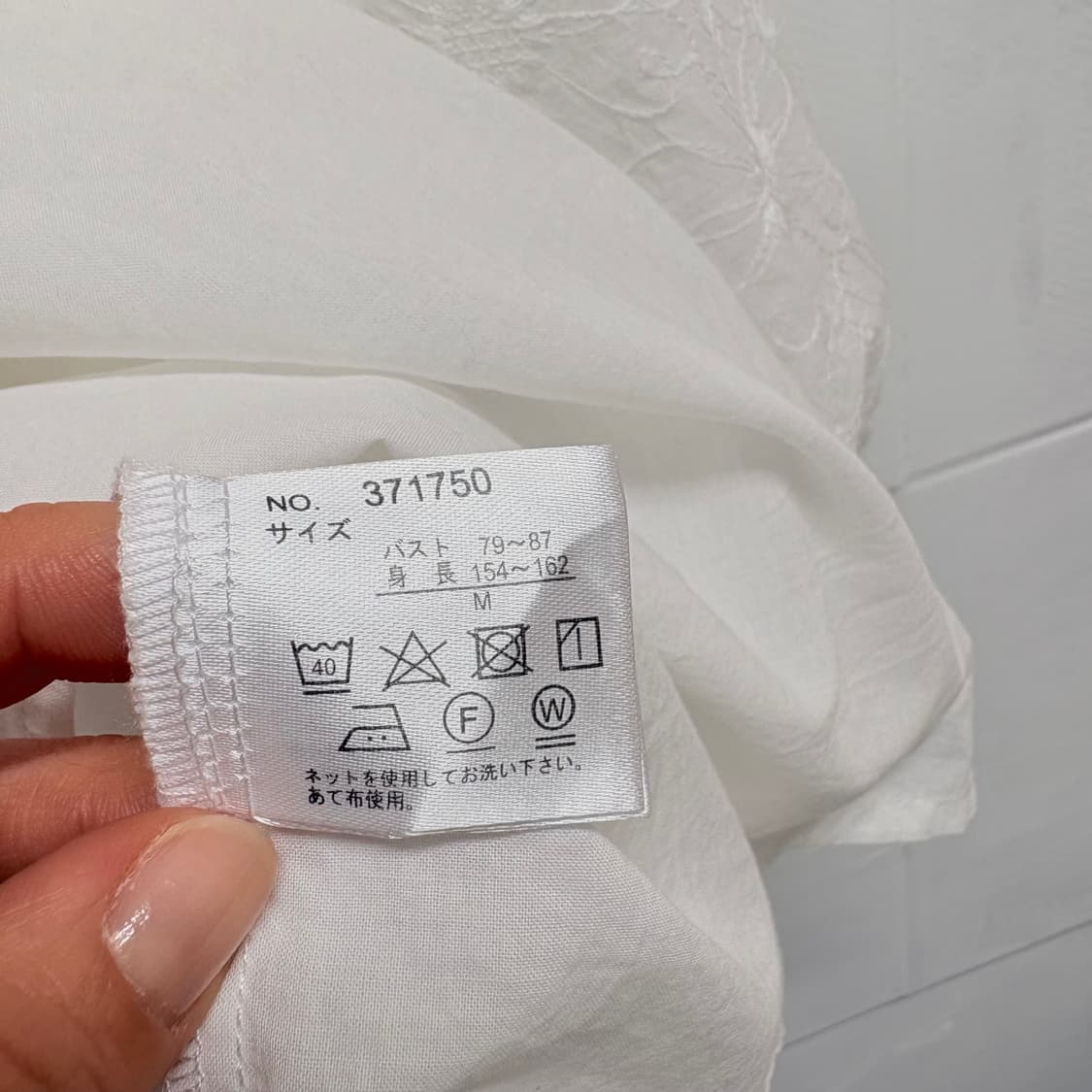 BELLMOUNT 화이트 자수 셔링 모리걸 블라우스 JPN 상품이미지5