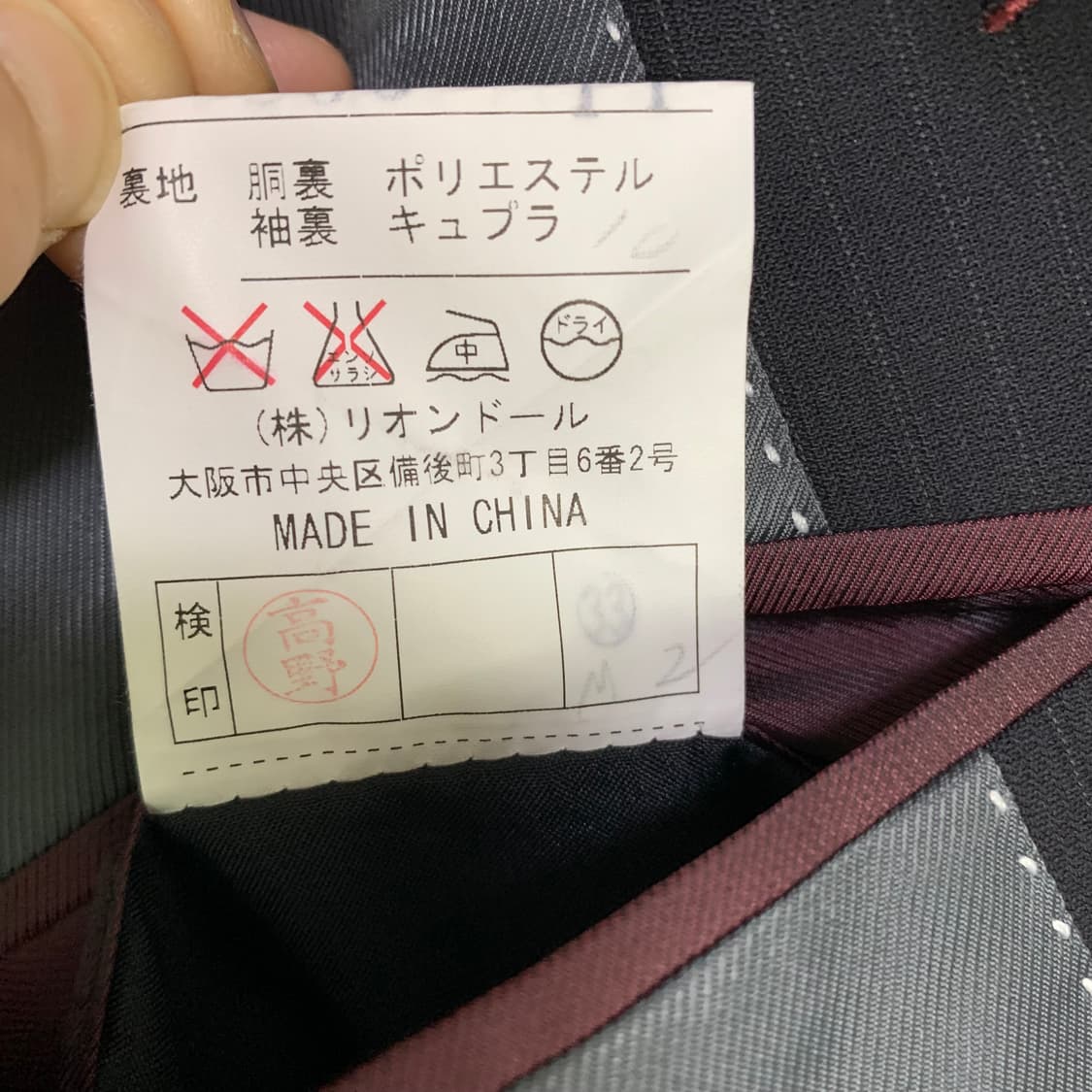 요지야마모토 YSACCS 스트라이프 정장 블레이저 자켓 100 상품이미지7