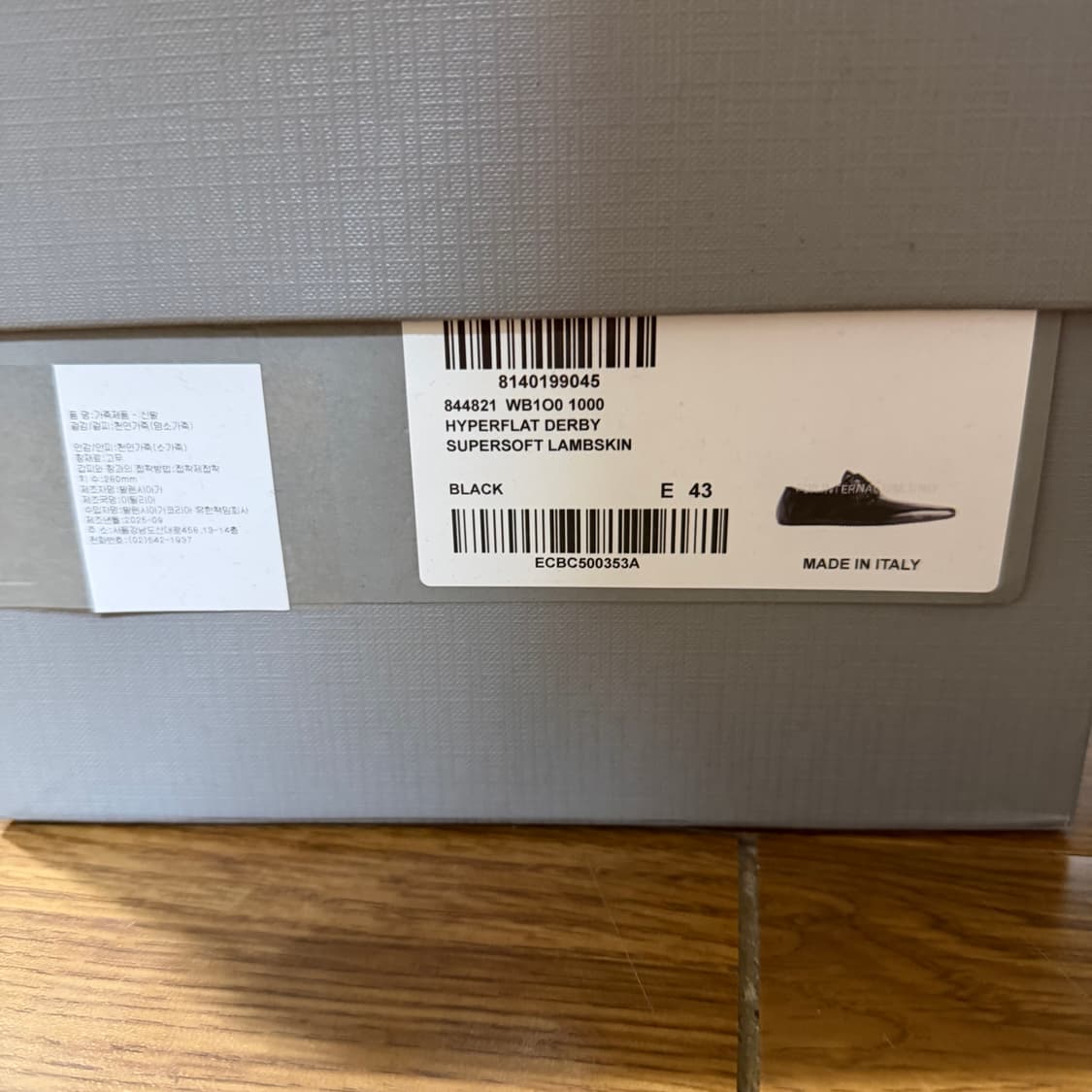 [43] 발렌시아가 하이퍼 플랫 더비 상품이미지5