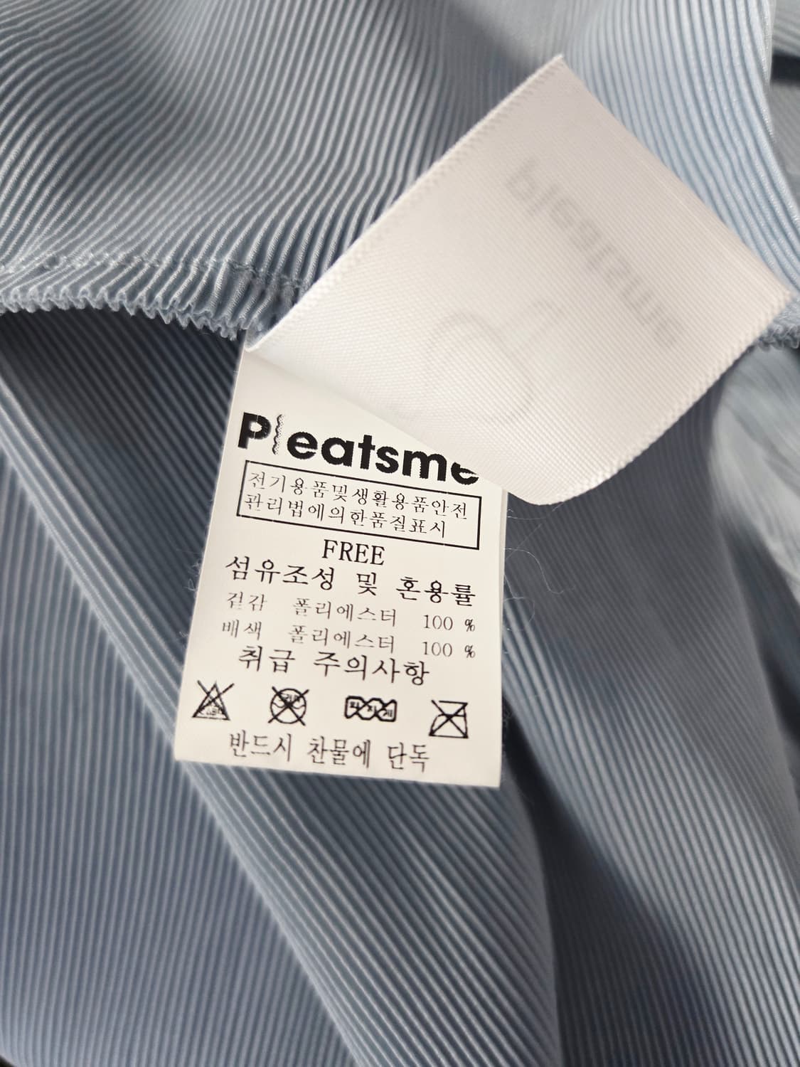 플리츠미. 여자 그레인 플리츠 돌먼 7부 티셔츠_Free 상품이미지6