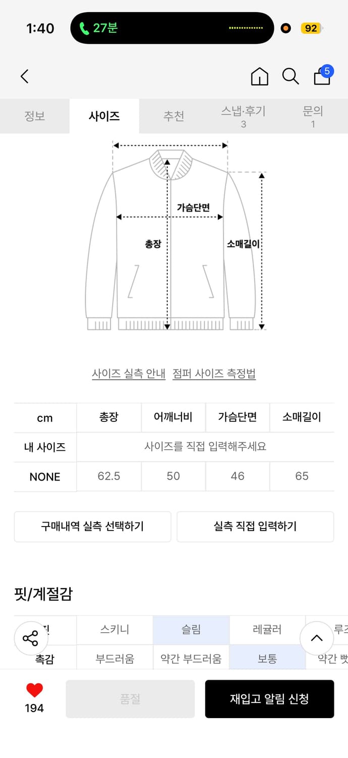 레씨토 트위드 블루 가디건 택붙어있습니다 상품이미지4