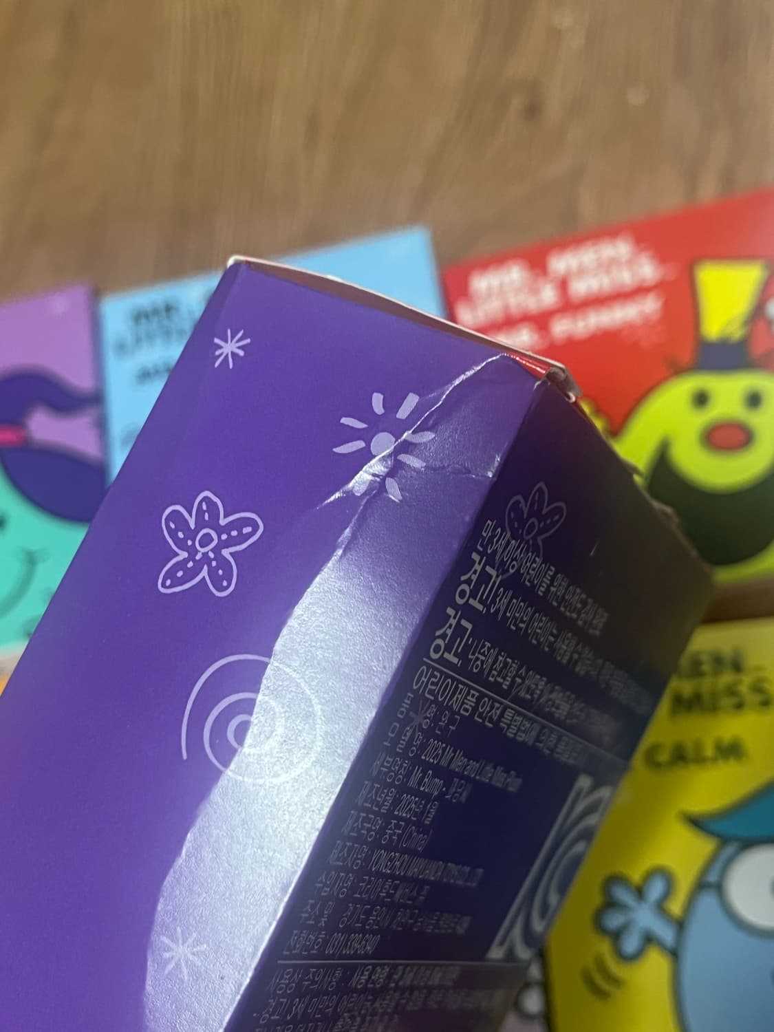 맥도날드 해피밀 EQ의 친구들 상품이미지2