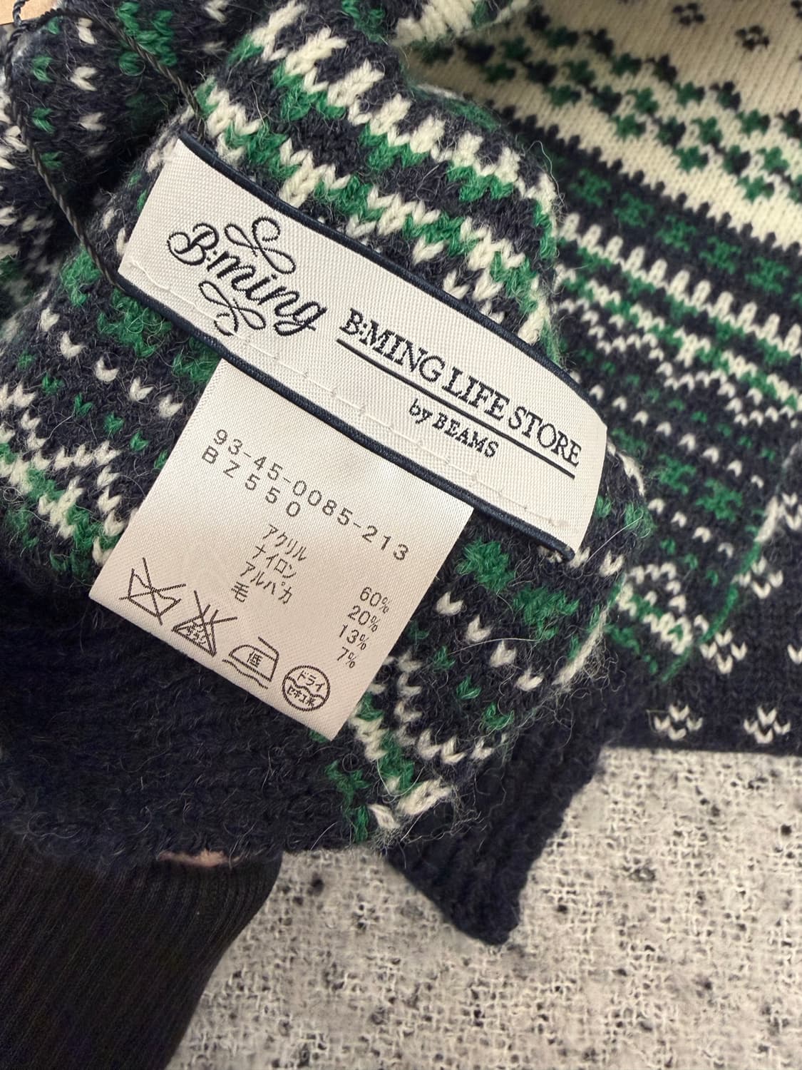 N227. N203 비밍 라이프스토어 니트 모자 목도리 세트 빔즈 상품이미지4