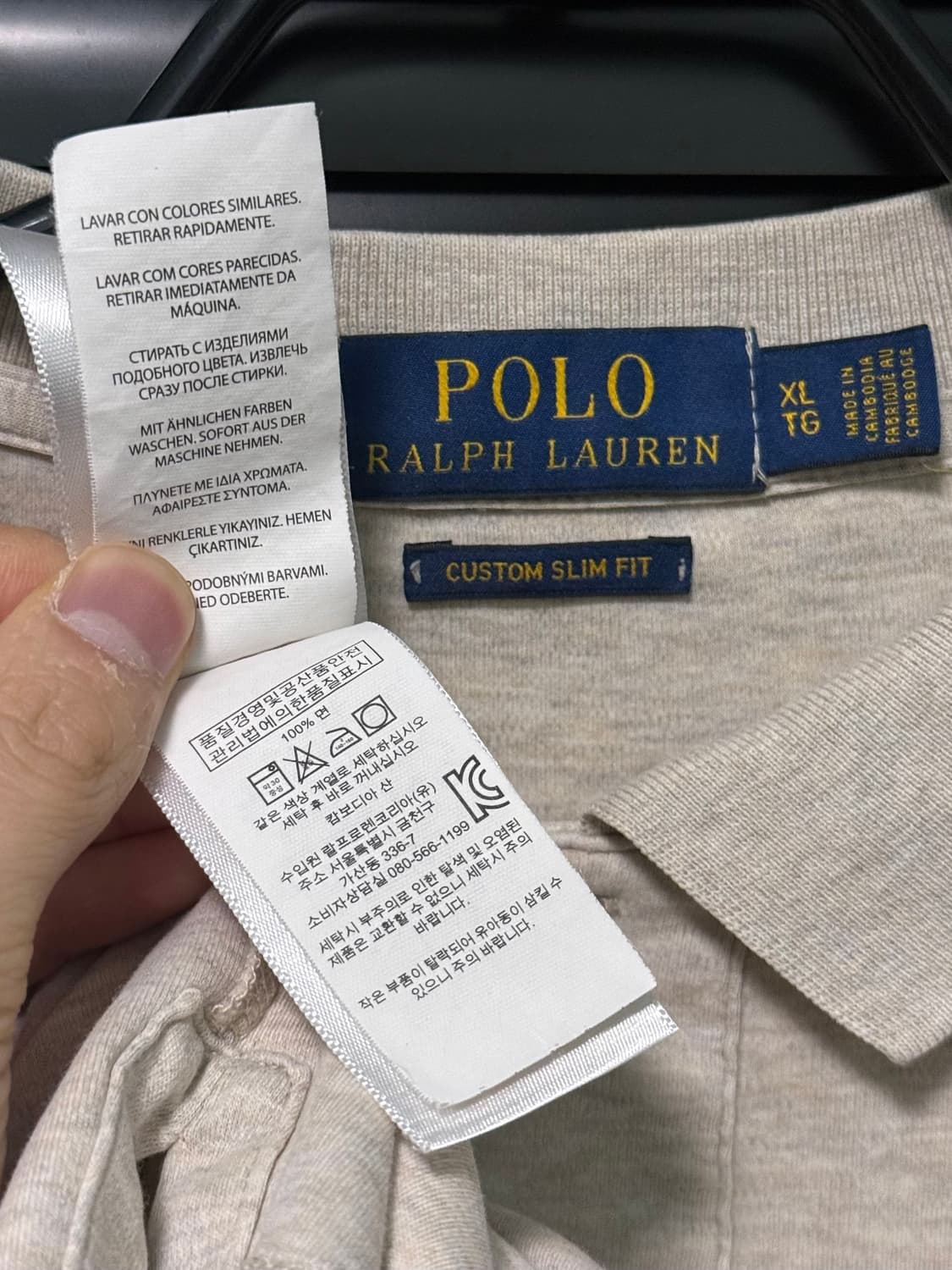 폴로 랄프로렌 슬럽 코튼 면 긴팔 PK 카라 긴팔 티셔츠 XL 105 상품이미지9