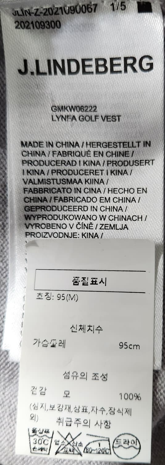 제이린드버그 골프 니트 베스트 M 상품이미지5