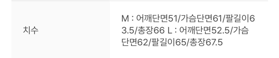 이그노타 코어:8 워프 자켓 차콜 M 상품이미지2