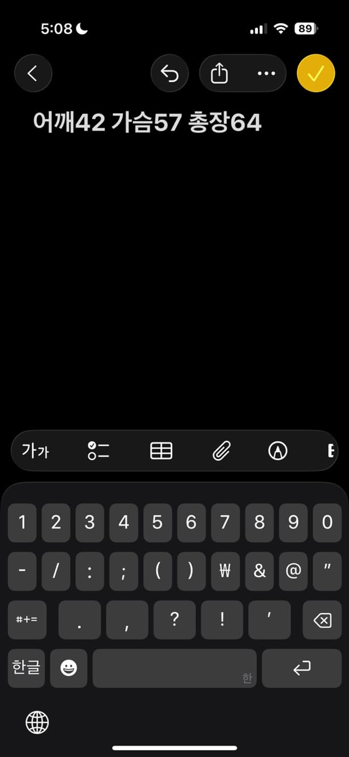 노스페이스 패딩 조끼 상품이미지5