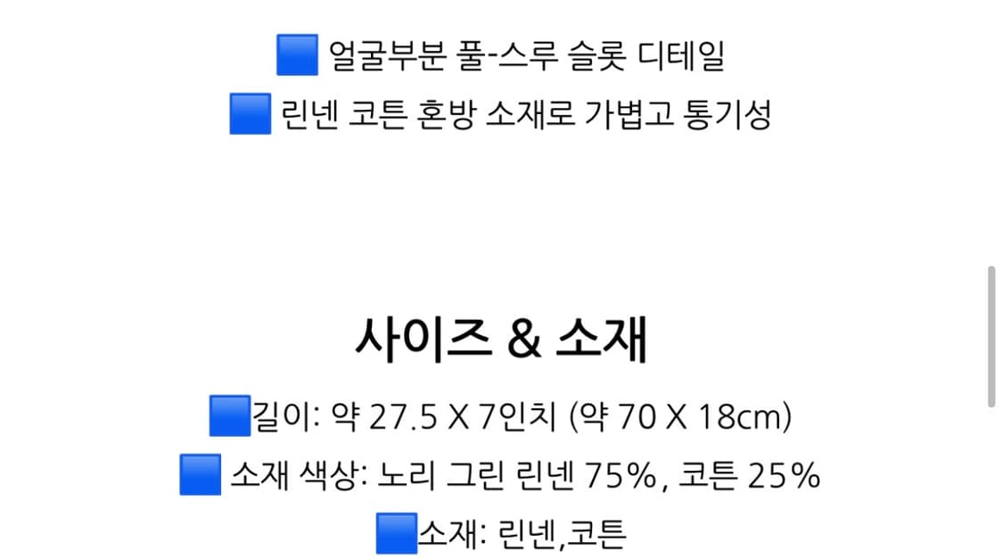 아워레가시 25SS 미니 스카프 상품이미지5