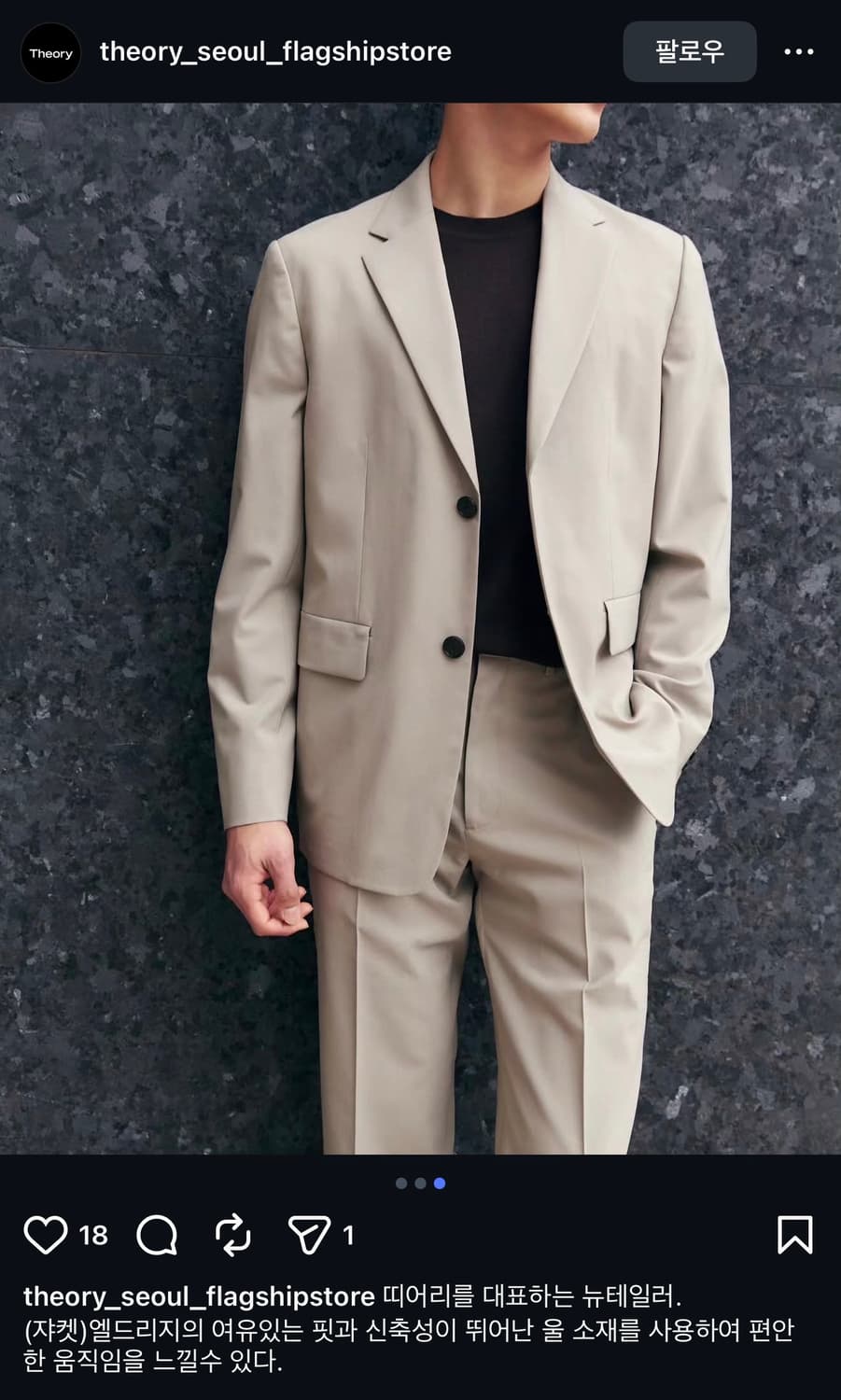 100/ 띠어리 뉴테일러 챔버스 자켓 상품이미지2