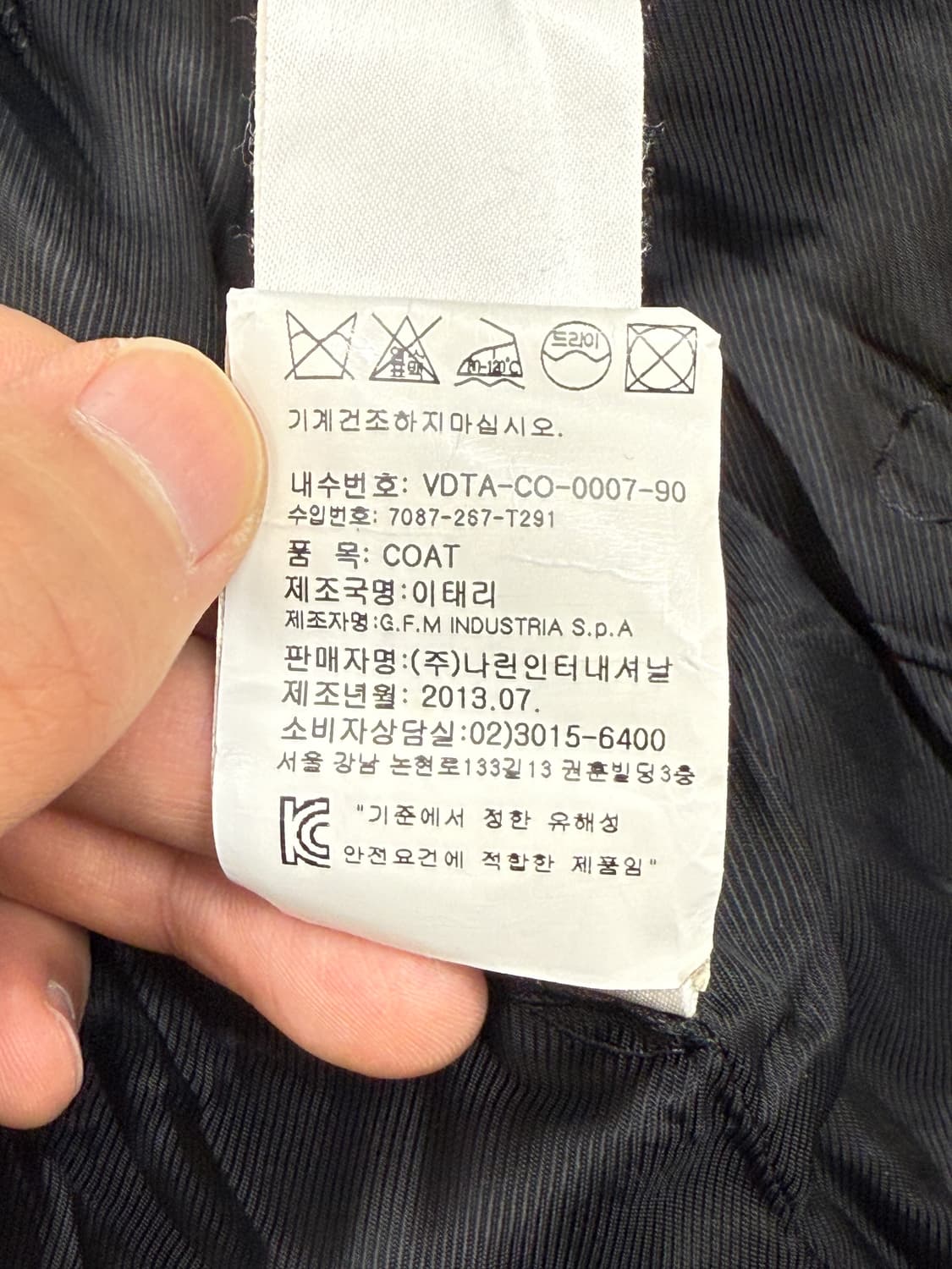 비비안웨스트우드 13FW 앵글로마니아 코트 상품이미지6