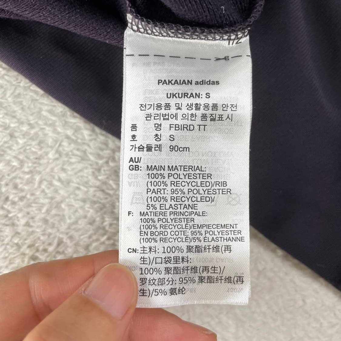 S 아디다스 파이어버드 딥퍼플 오로라블랙 져지 상품이미지6
