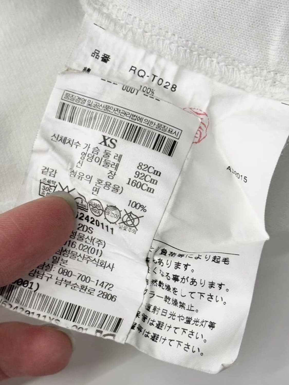 Comme des Garcons 꼼데가르송 플라워 슬리브 상품이미지3