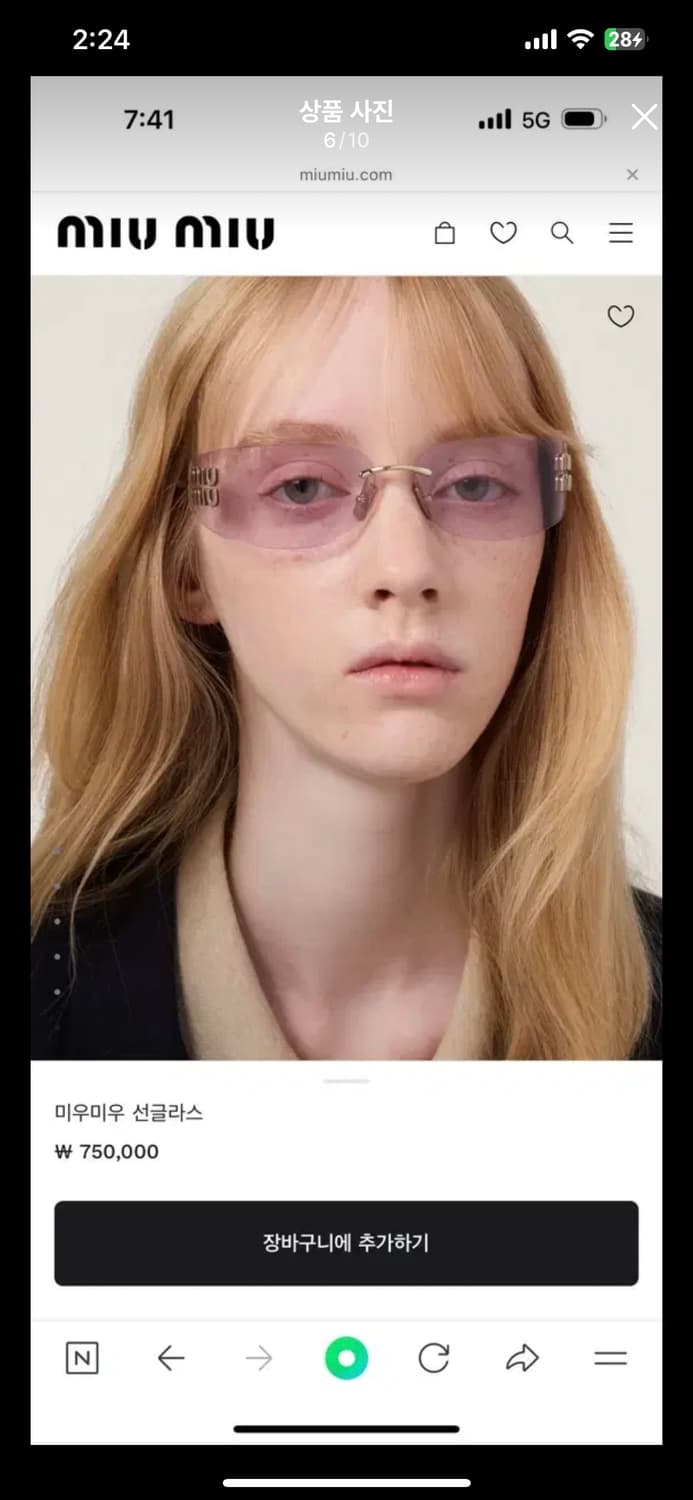 (정품) 미우미우 선글라스 새상품 상품이미지6