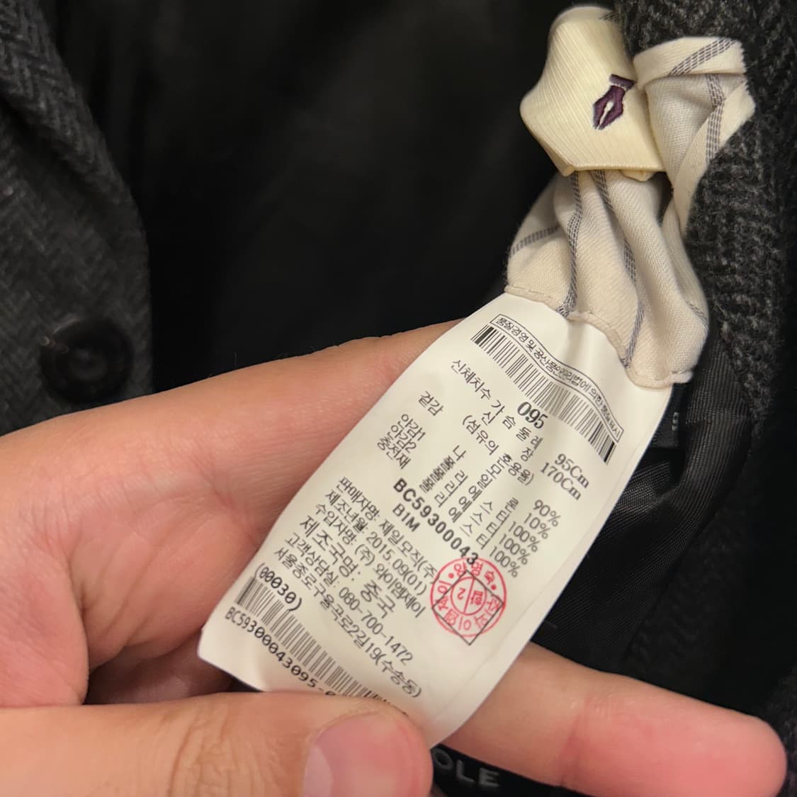빈폴 울 헤링본 누빔 카라 퀼티드 패딩코트 상품이미지4