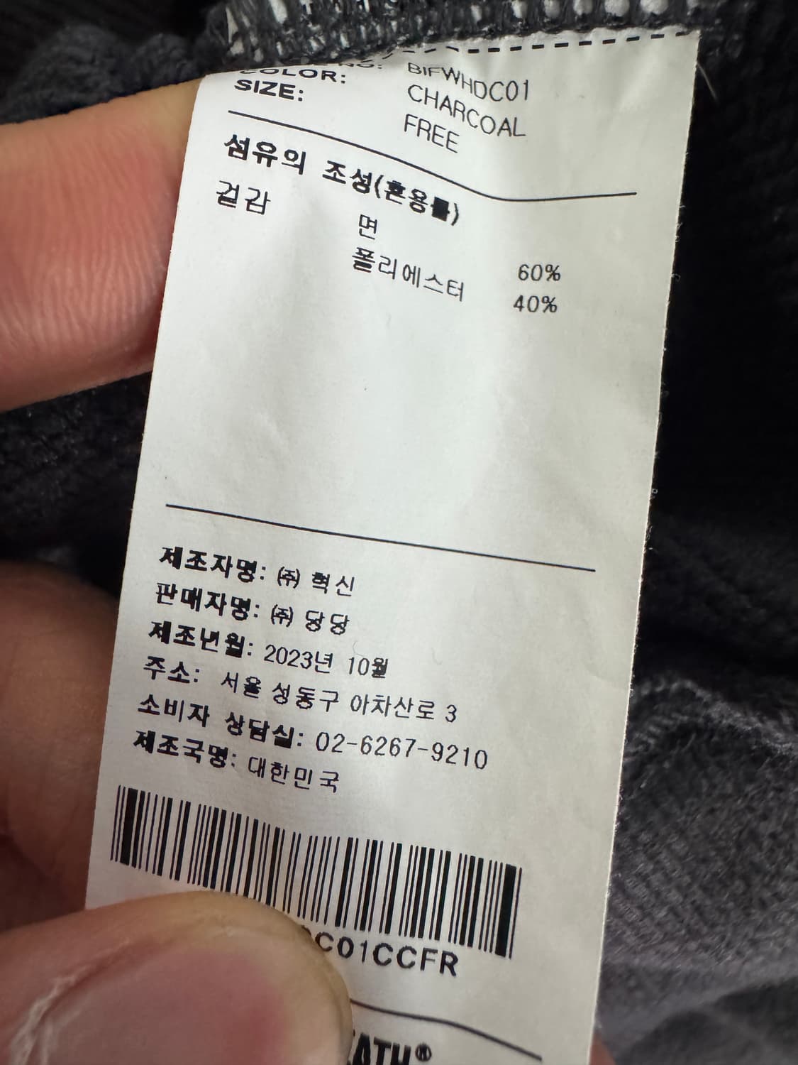 여성 브라운브레스 23년도 핑크 스펠아웃 크롭 후드티 F 상품이미지4