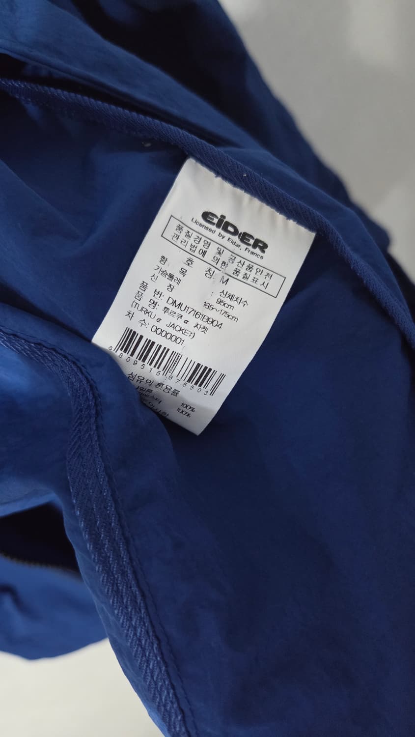 아이더바람막이자켓 상품이미지5