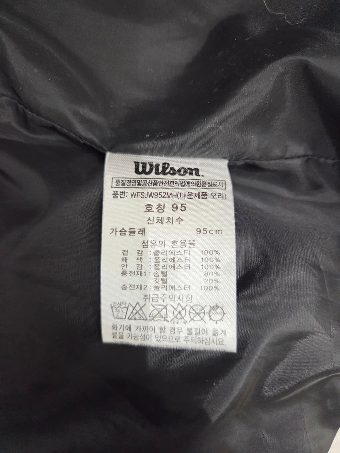 윌슨 네이비/회색 단가라 후드 다운 패딩 점퍼_95 상품이미지7