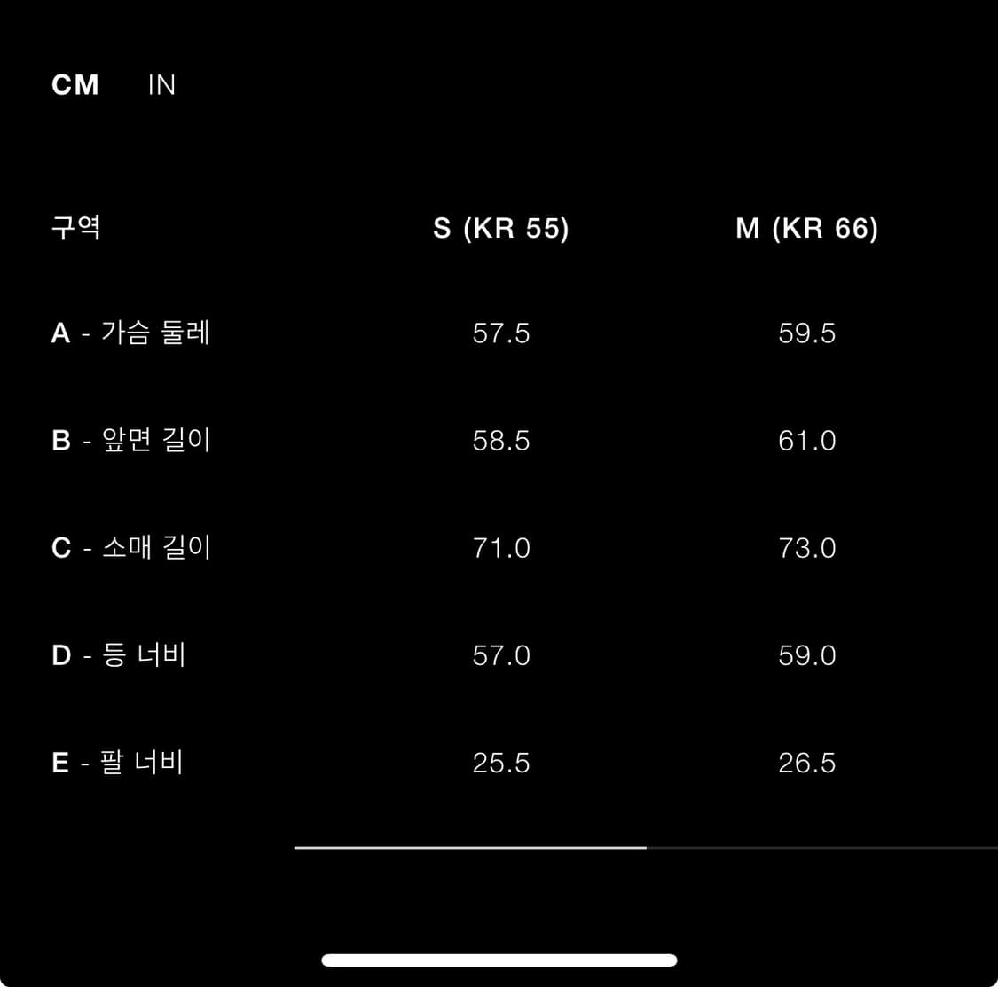 [S/M] 자라 x 앤드 원더 울 폴라 점퍼 상품이미지6